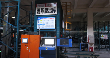 混煉膠片自動存儲輸送系統(tǒng)-輪胎生產(chǎn)領(lǐng)域