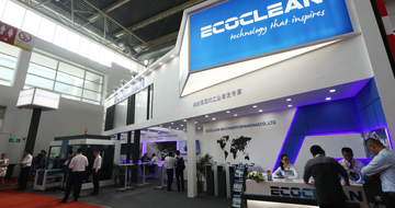 CIMT探館：Ecoclean閃耀中國機(jī)床展！